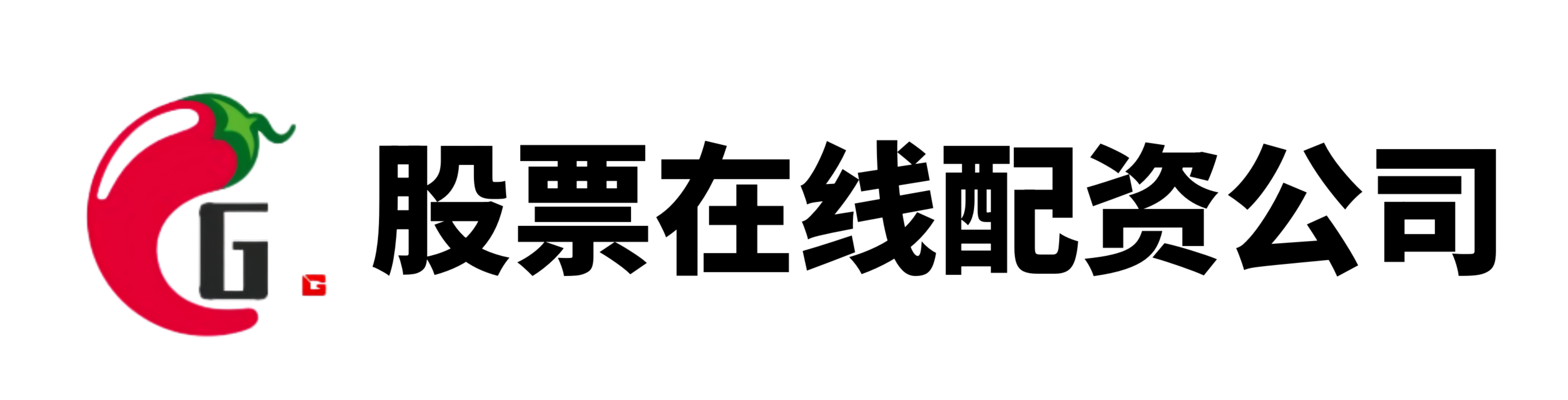 涌融优配