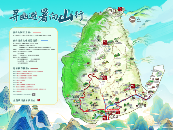 诚信配资 优化登山线路、配备AI翻译机，北京市属公园暑期服务举措上新