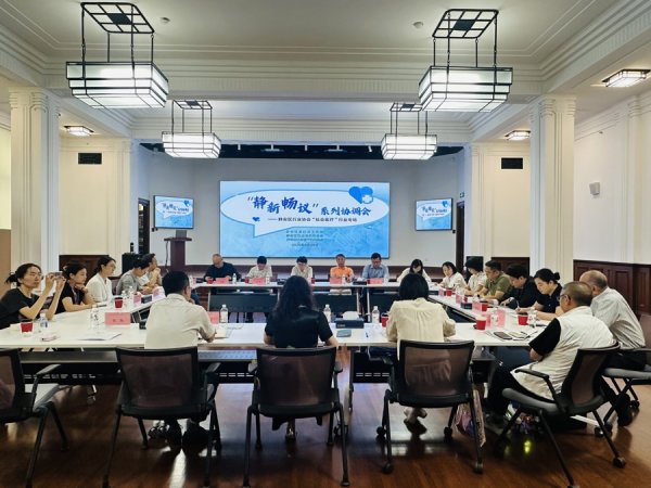 沪深策略 社会医疗行业有哪些痛点？静安“静新畅议”协调会现场“把脉开方”